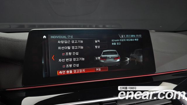 BMW 5-Series 2018 — photo 18