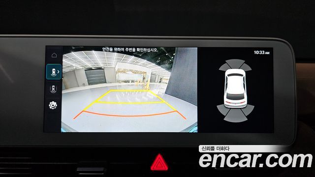Hyundai Ioniq5 2023 — photo 25