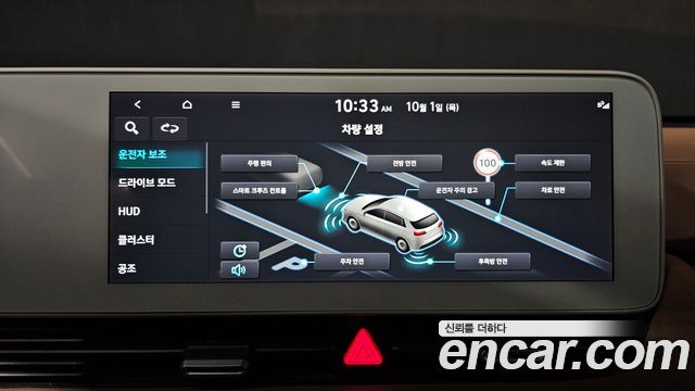 Hyundai Ioniq5 2023 — photo 26