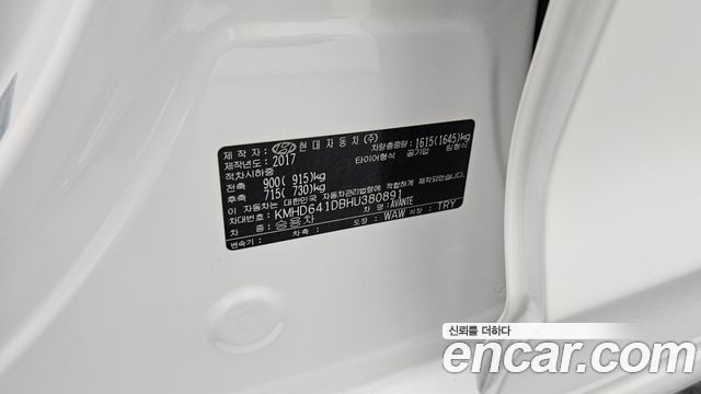 Hyundai AVANTE 2017 — photo 35