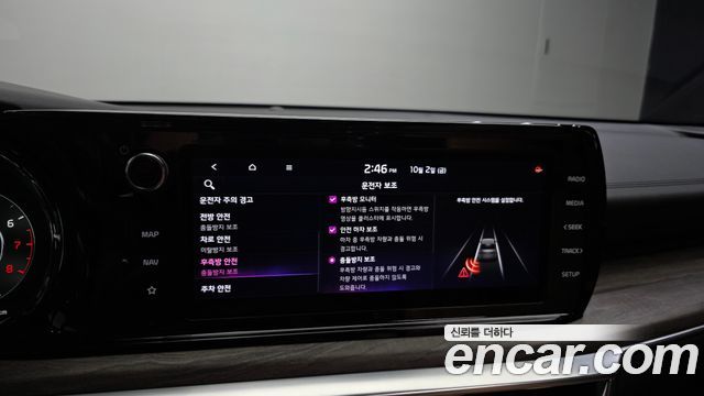 Kia K5 2020 — photo 27