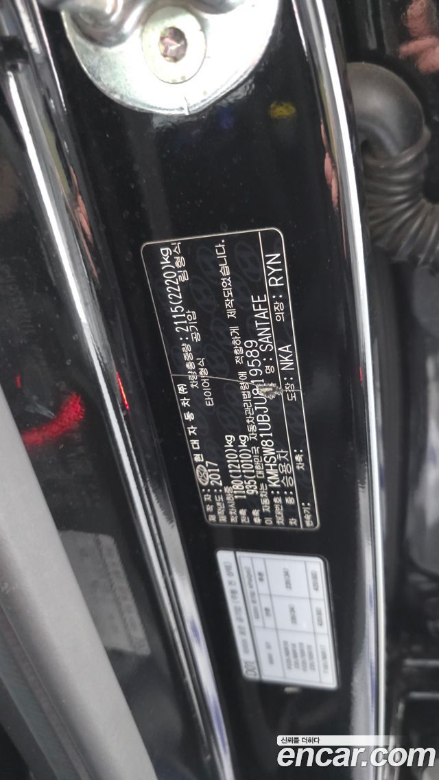 Hyundai Santafe 2018 — photo 30