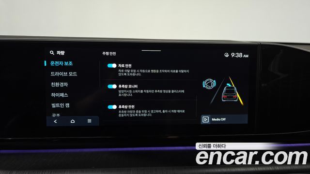 Hyundai Grandeur 2025 — photo 32