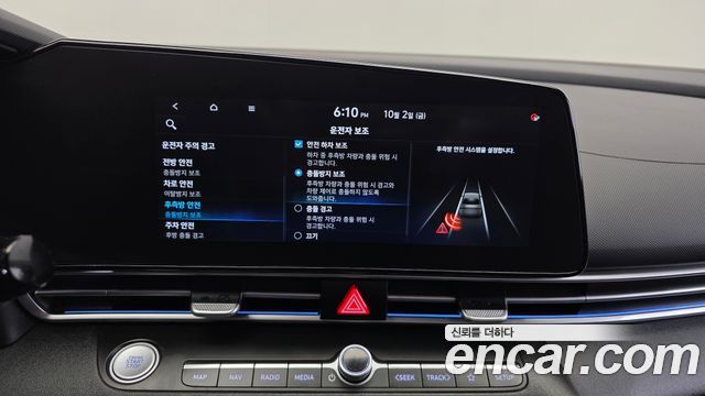 Hyundai AVANTE 2021 — photo 22