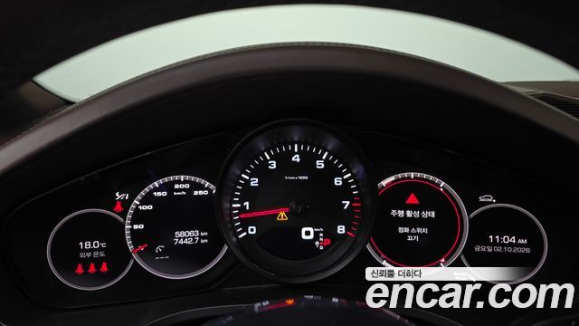 Porsche Cayenne 2021 — photo 8