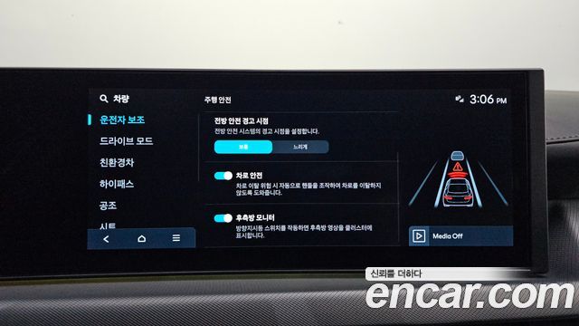 Hyundai Sonata 2025 — photo 17