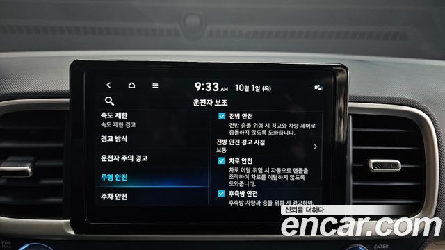 Hyundai Venue 2026 — photo 21