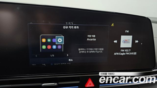 Hyundai AVANTE 2024 — photo 22