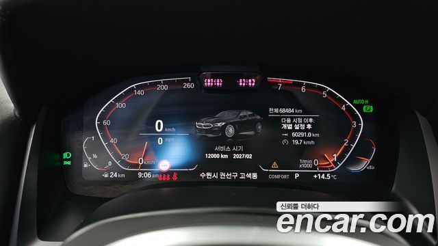 BMW 8-Series 2020 — photo 11
