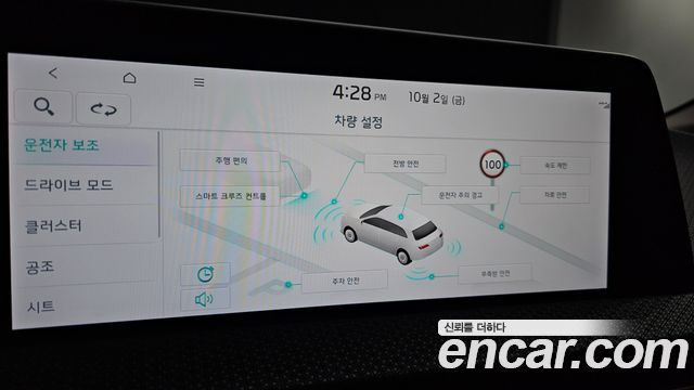 Kia EV6 2023 — photo 21