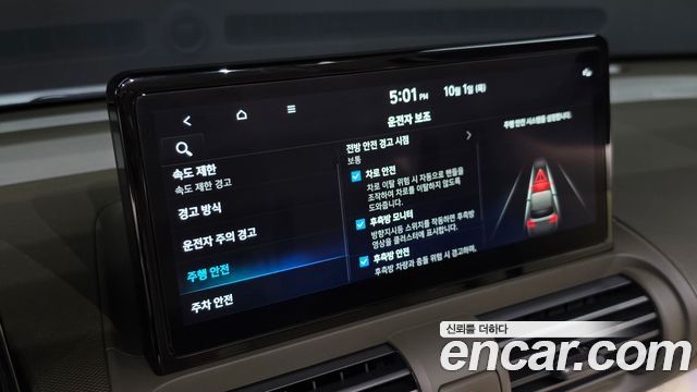 Hyundai Casper 2025 — photo 28