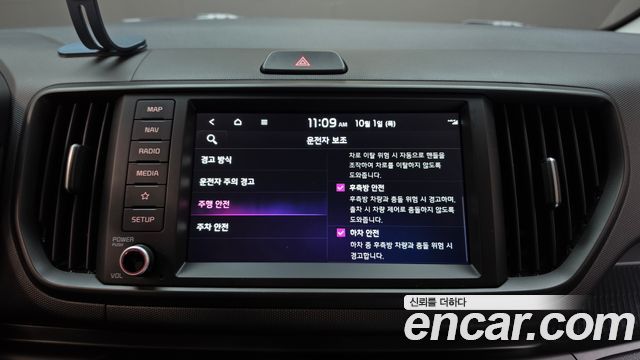 Kia RAY 2025 — photo 22