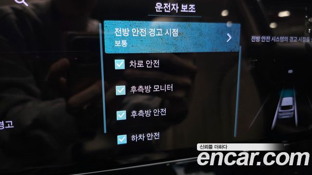 Genesis GV80 2024 — photo 27