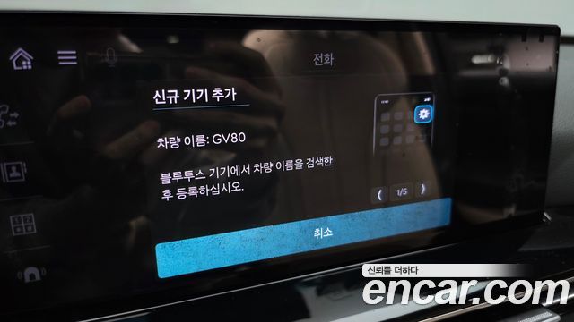 Genesis GV80 2024 — photo 29