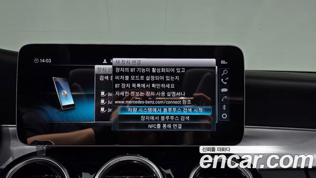 Mercedes-Benz C-Class 2019 — photo 14