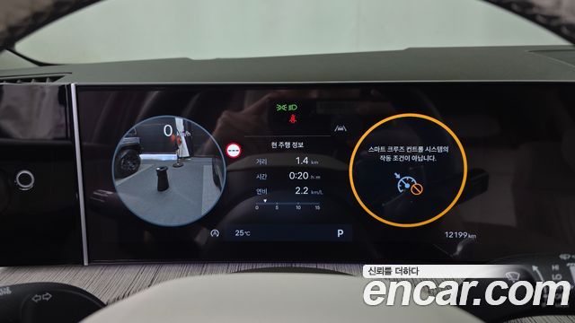 Hyundai Santafe 2025 — photo 12