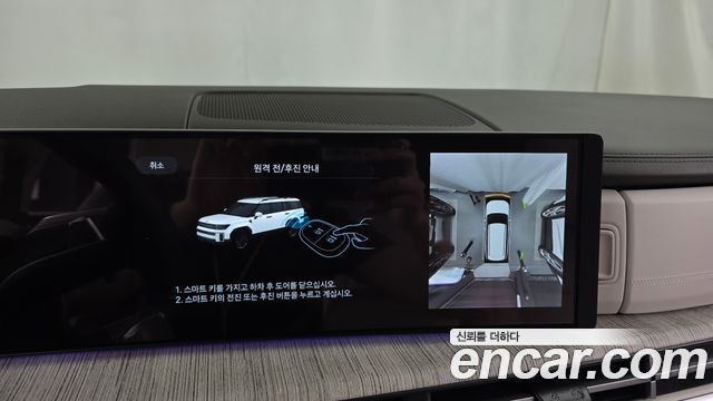 Hyundai Santafe 2025 — photo 19