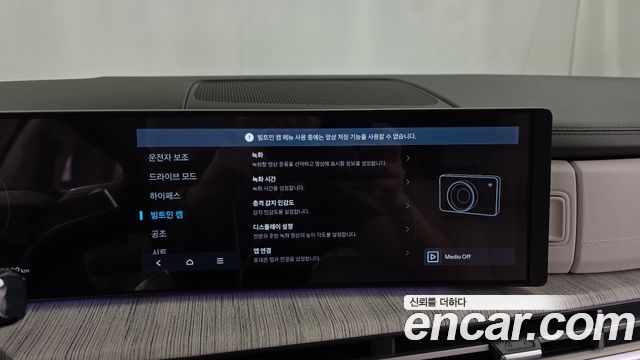 Hyundai Santafe 2025 — photo 21