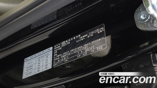 Hyundai Santafe 2025 — photo 32