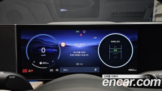 Hyundai Sonata 2026 — photo 8