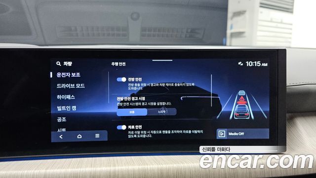 Hyundai Sonata 2026 — photo 15
