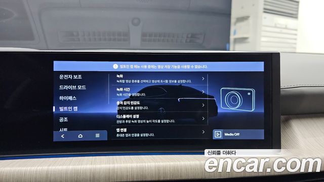 Hyundai Sonata 2026 — photo 16