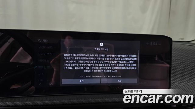 Kia EV6 2026 — photo 19