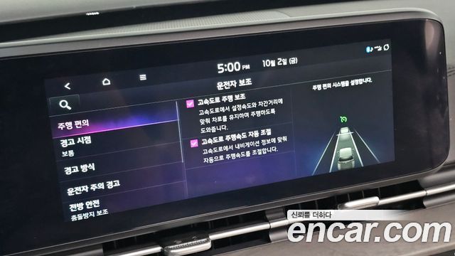 Kia Canival 2023 — photo 24