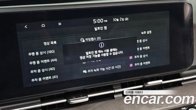 Kia Canival 2023 — photo 25