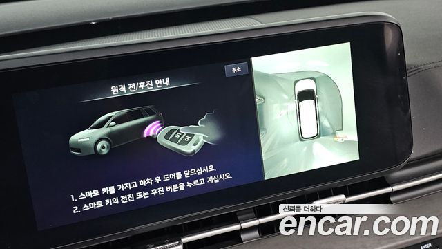 Kia Canival 2023 — photo 26