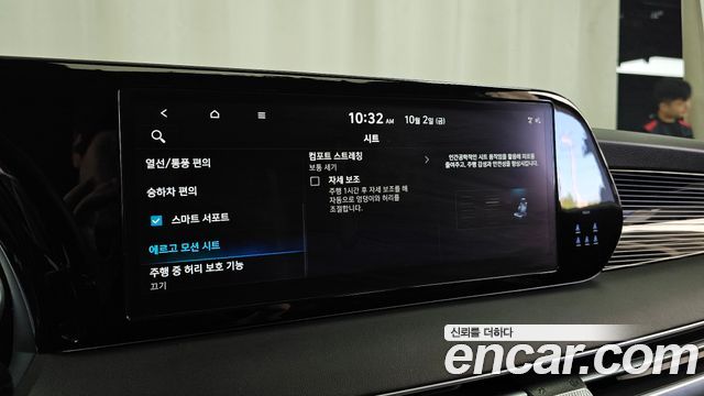 Hyundai Palisade 2024 — photo 34