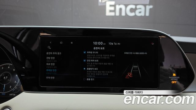 Hyundai Palisade 2022 — photo 22
