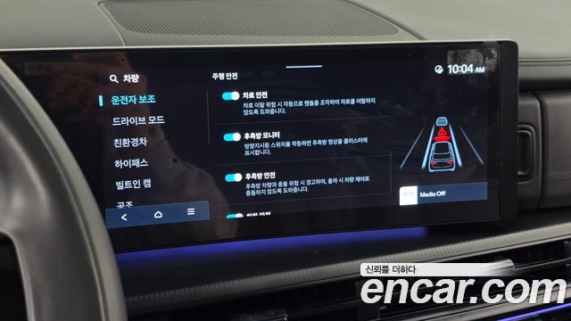 Hyundai Santafe 2025 — photo 32