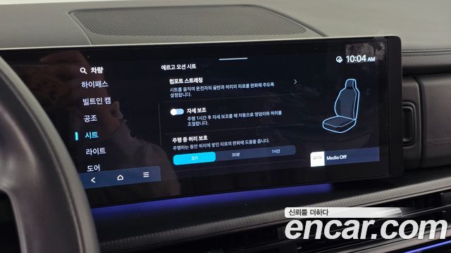 Hyundai Santafe 2025 — photo 33