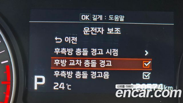 Kia K5 2019 — photo 30