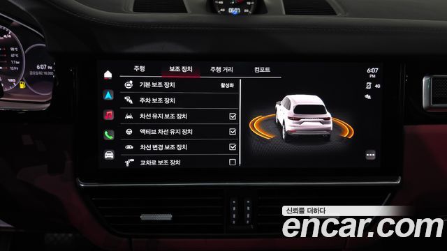 Porsche Cayenne 2023 — photo 17