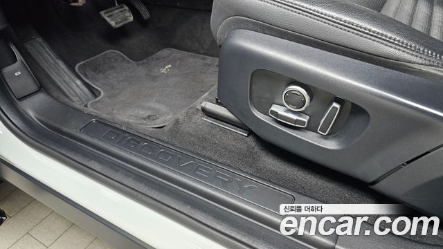 Land Rover Discovery Sport 2021 — photo 31
