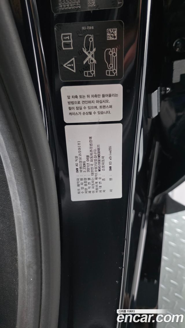 BMW X3 2021 — photo 28
