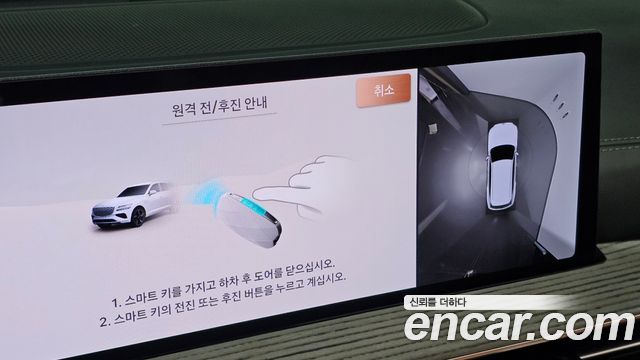 Genesis GV80 2025 — photo 25