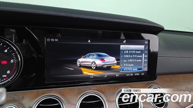 Mercedes-Benz E-Class 2019 — photo 23