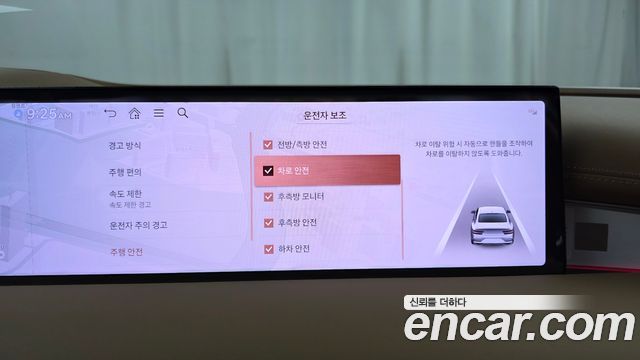 Genesis G80 2027 — photo 31