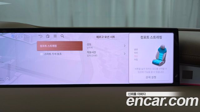 Genesis G80 2027 — photo 32
