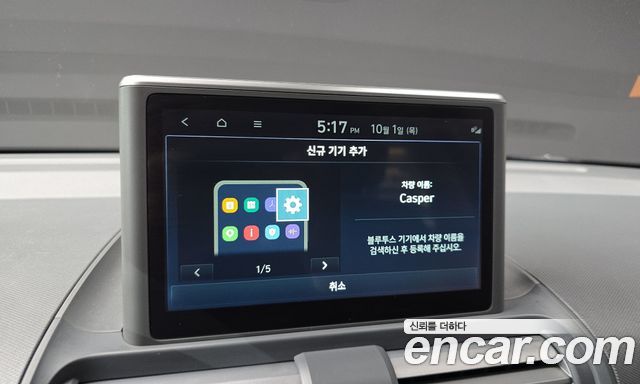 Hyundai Casper 2023 — photo 30