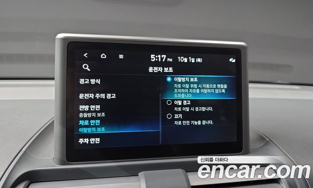 Hyundai Casper 2023 — photo 31