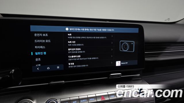 Hyundai Kona 2025 — photo 23