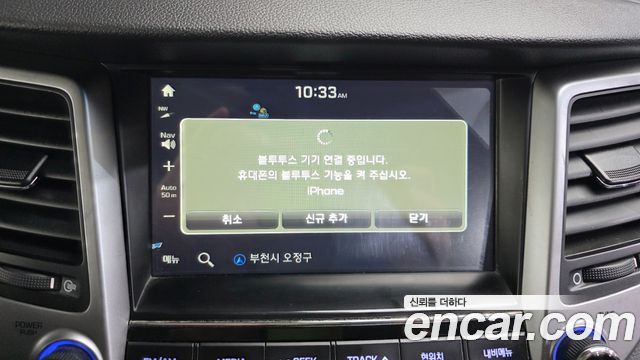Hyundai Tucson 2017 — photo 22