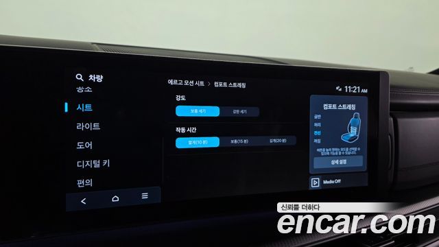 Hyundai Santafe 2024 — photo 22