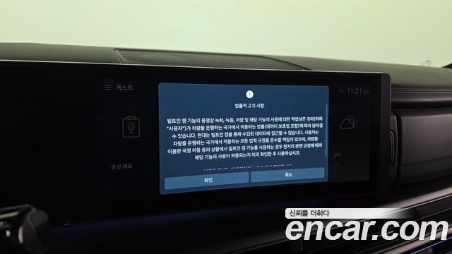 Hyundai Santafe 2024 — photo 32