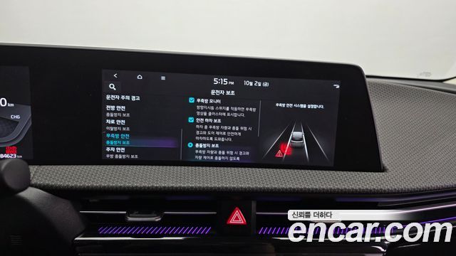 Kia EV6 2022 — photo 22