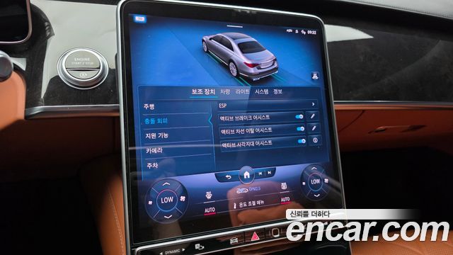 Mercedes-Benz S-Class 2021 — photo 22